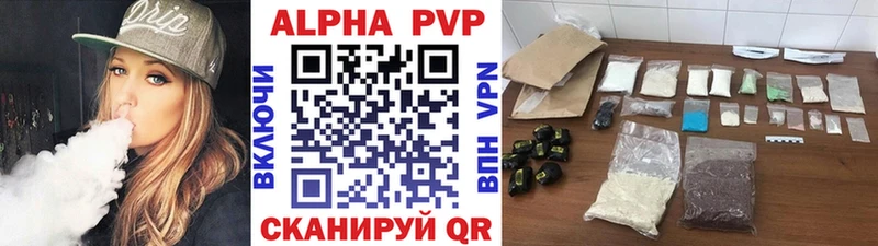 Alpha-PVP Соль  блэк спрут как войти  Нижняя Салда 