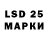 LSD-25 экстази ecstasy Chamya Nisandu
