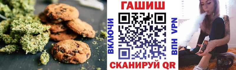 как найти   Нижняя Салда  Печенье с ТГК конопля 