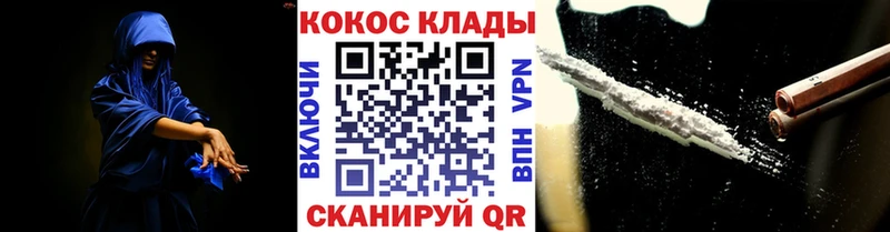 КОКАИН 97%  Нижняя Салда 