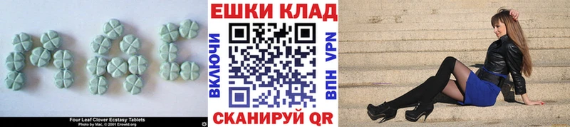 маркетплейс какой сайт  Нижняя Салда  Ecstasy ешки  блэк спрут вход 