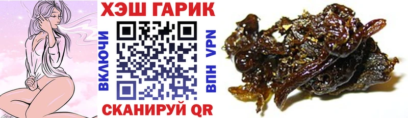 ГАШ гарик Нижняя Салда