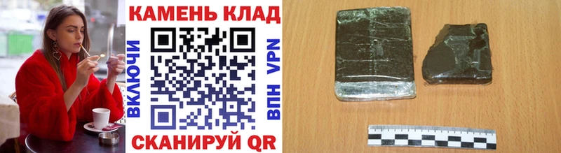 ГАШИШ Изолятор  Нижняя Салда 