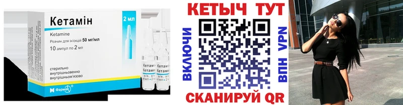 Кетамин VHQ  Нижняя Салда 