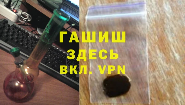 мефедрон Алексеевка