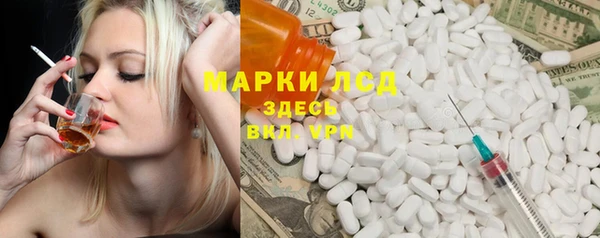 прущие крисы Алексин