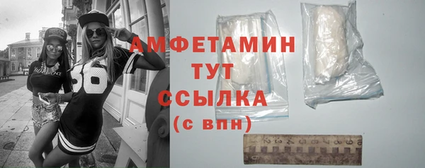 мефедрон Алексеевка