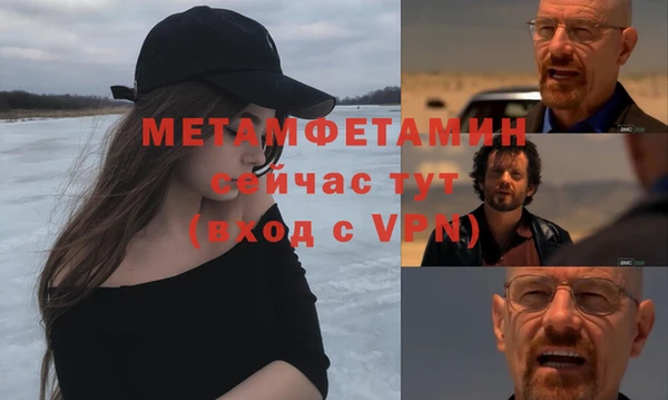 мефедрон Алексеевка