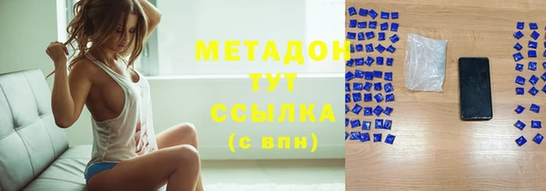 скорость mdpv Алзамай