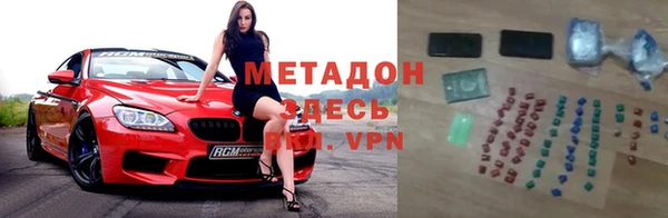 мефедрон Алексеевка