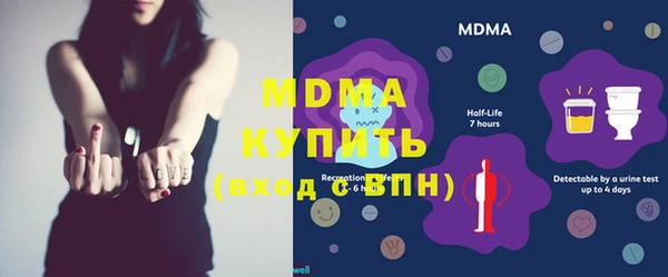 прущие крисы Алексин