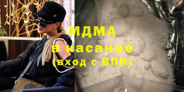 мефедрон Алексеевка