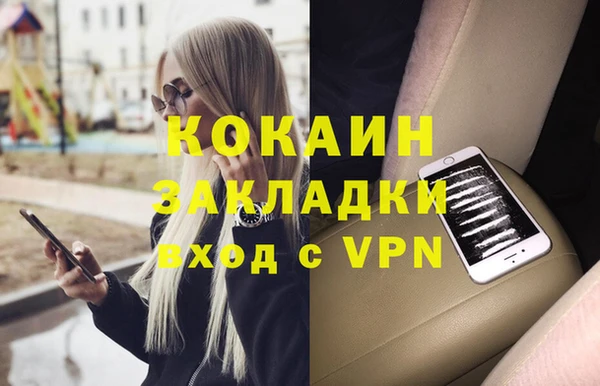 скорость mdpv Алзамай