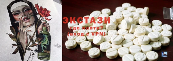 мефедрон Алексеевка