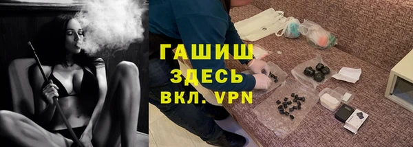 метамфетамин Абинск