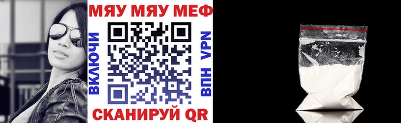Мефедрон мука Нижняя Салда