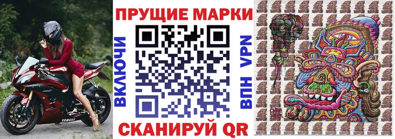 KRAKEN ссылки  Нижняя Салда  Марки 25I-NBOMe 1,8мг 