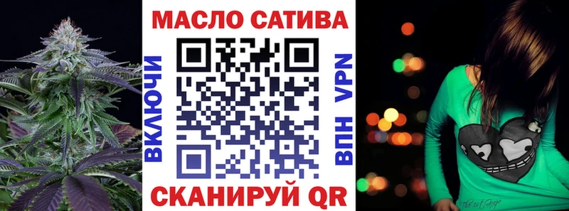 ТГК вейп  mega ссылка  Нижняя Салда 